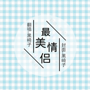 酒井千波无码破解版在线
