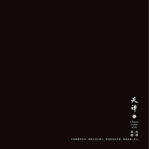 酒井千波无码破解版在线
